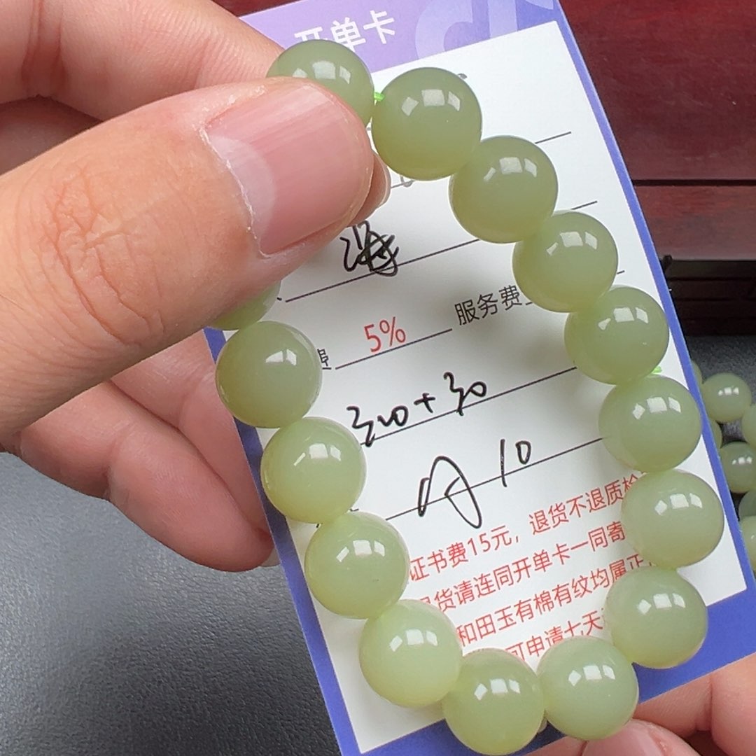 未镶嵌手链和田玉海*藤