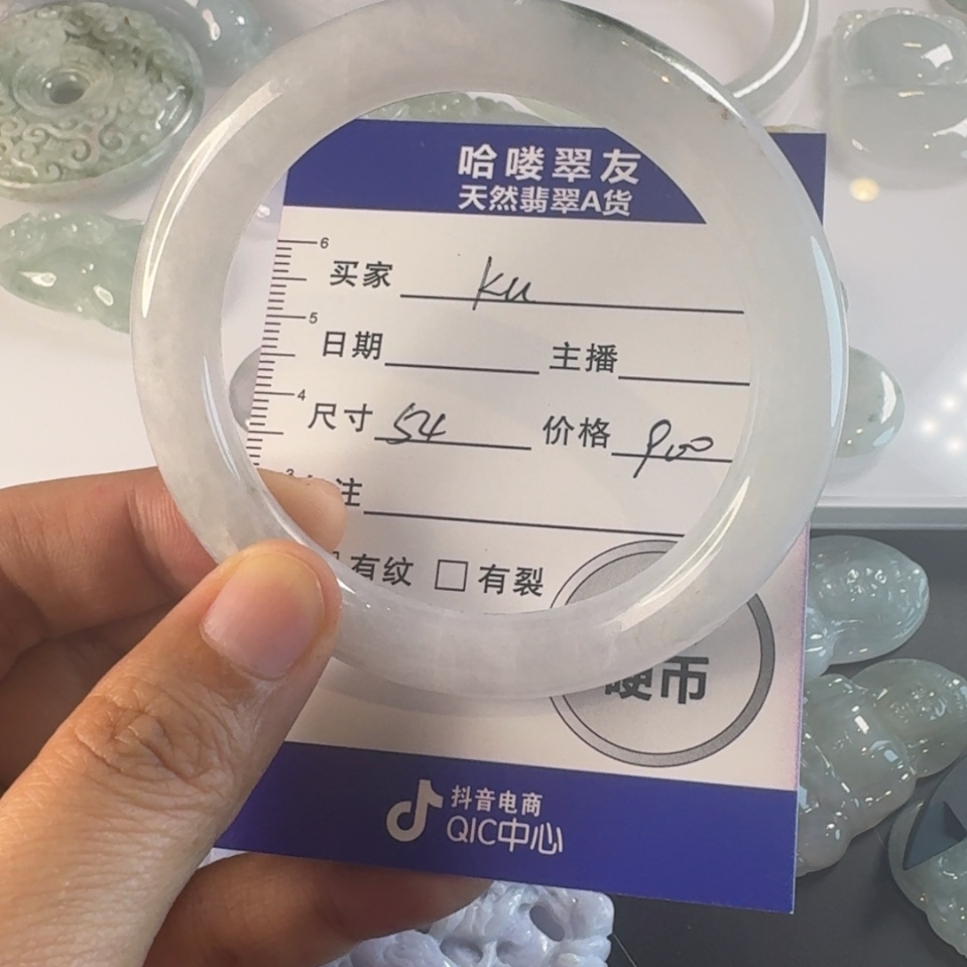 K***喵翡翠未镶嵌手镯手镯