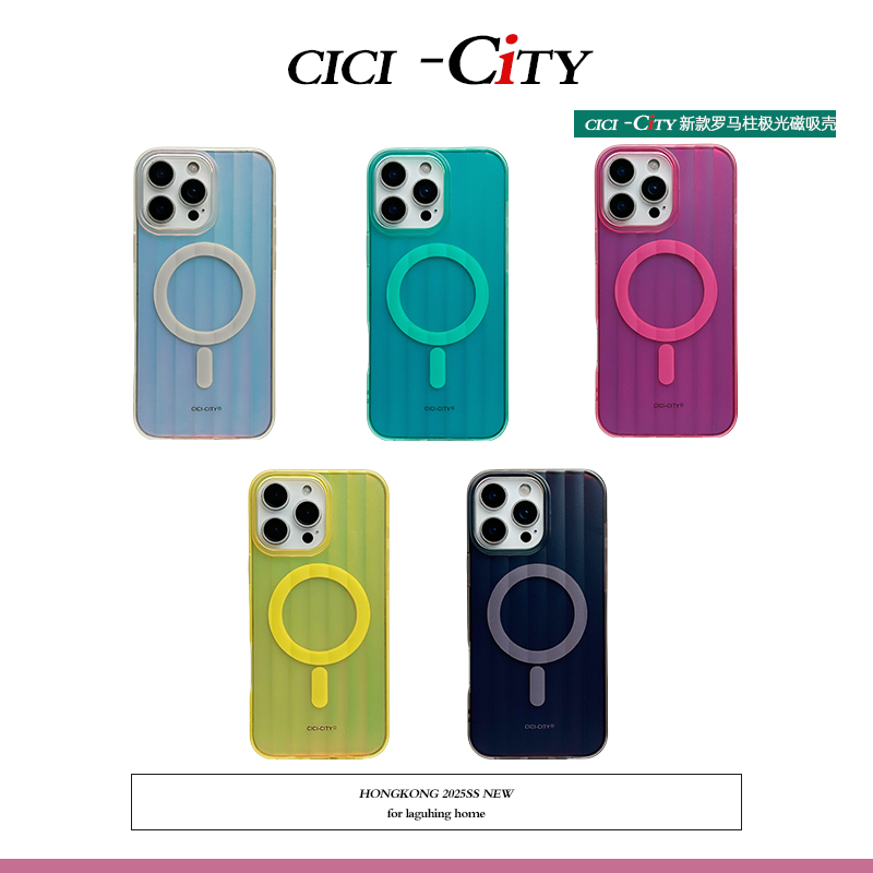 CICI-CITY丨罗马柱极光磁吸手机壳适用iPhone16Pro Max/15/14高级