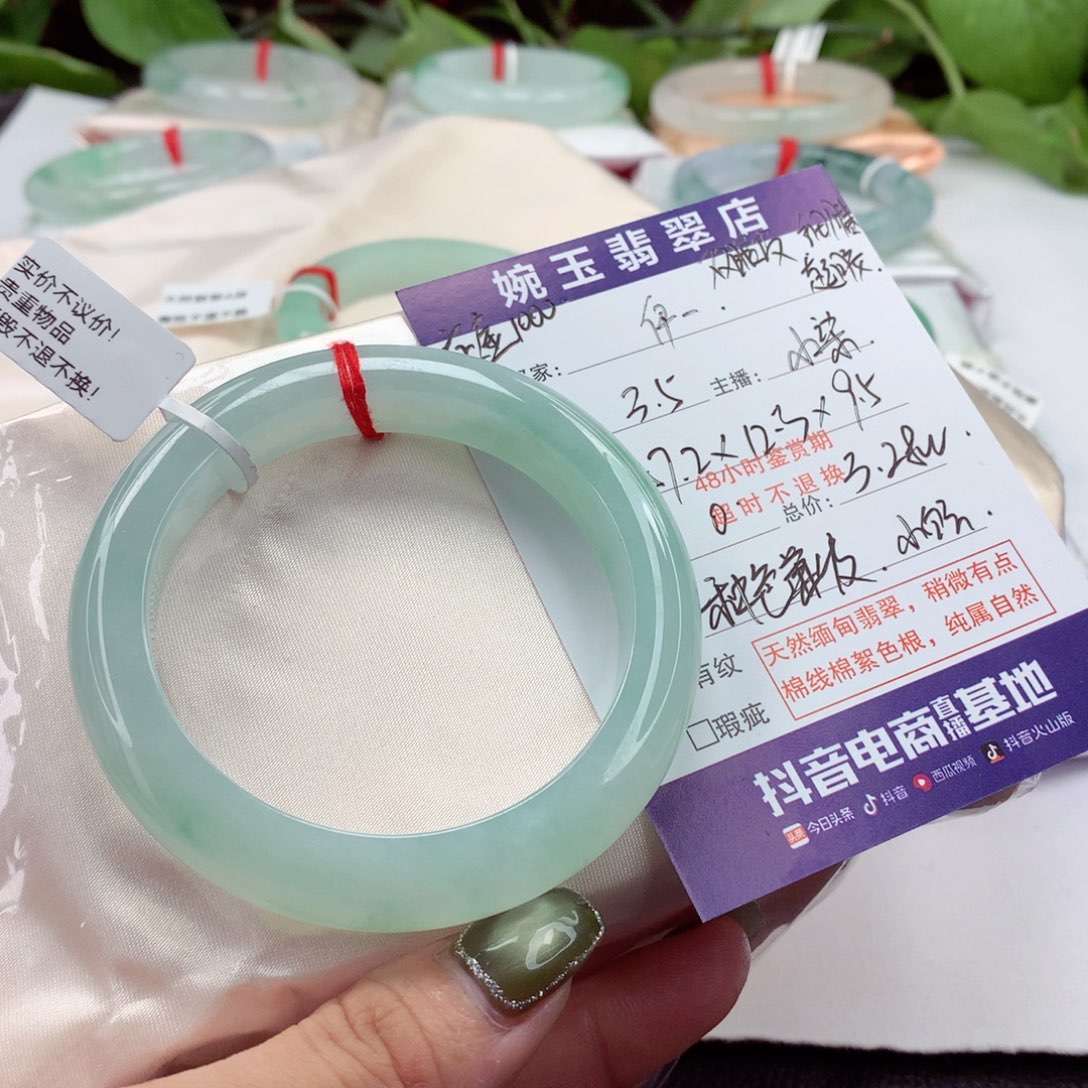 翡翠手镯未镶嵌伊*种色兼备 细腻 小柒