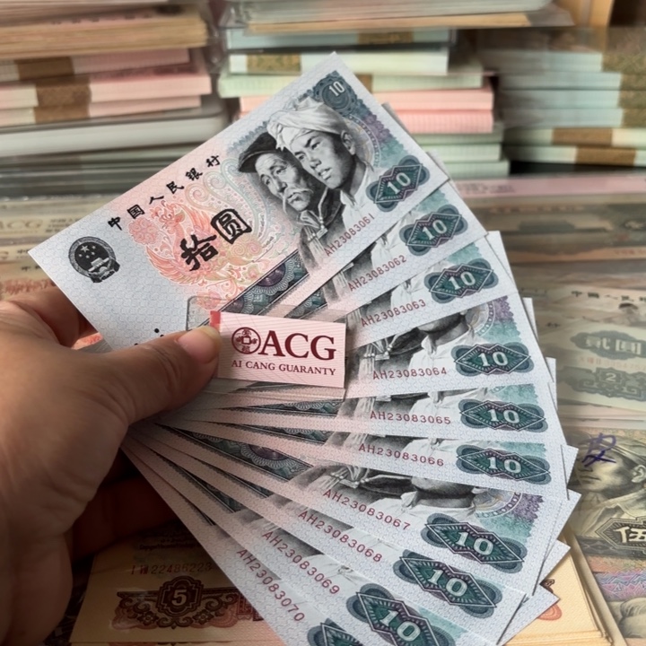 杨*斌8010，标十，无47———————_——