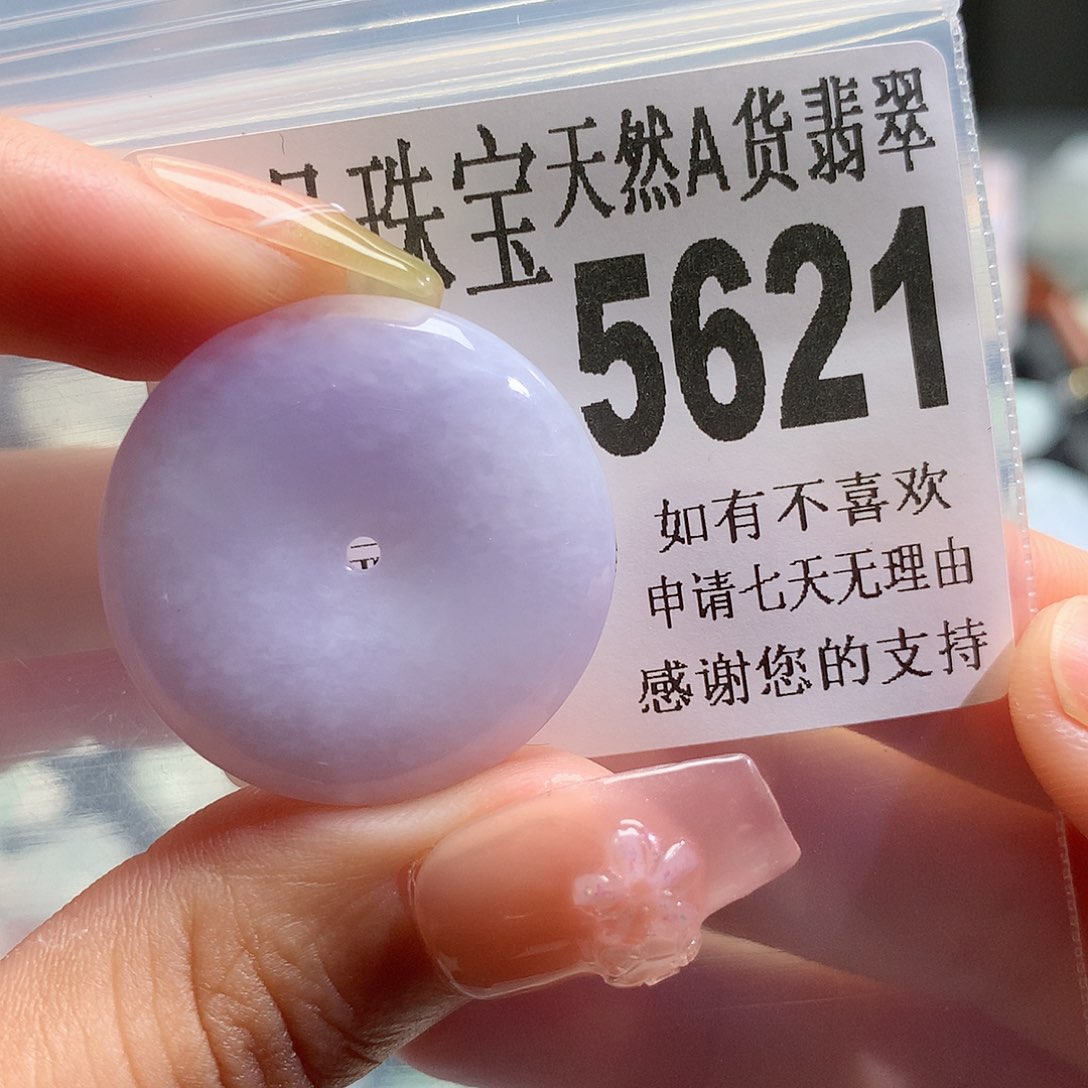 翡翠挂件未镶嵌，