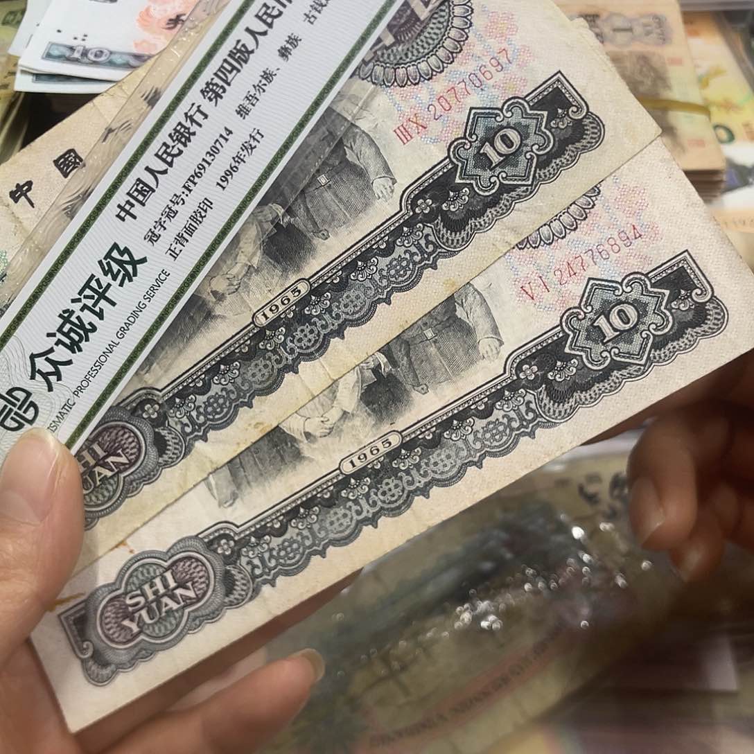 退市钱原图发货2张大团结旧品