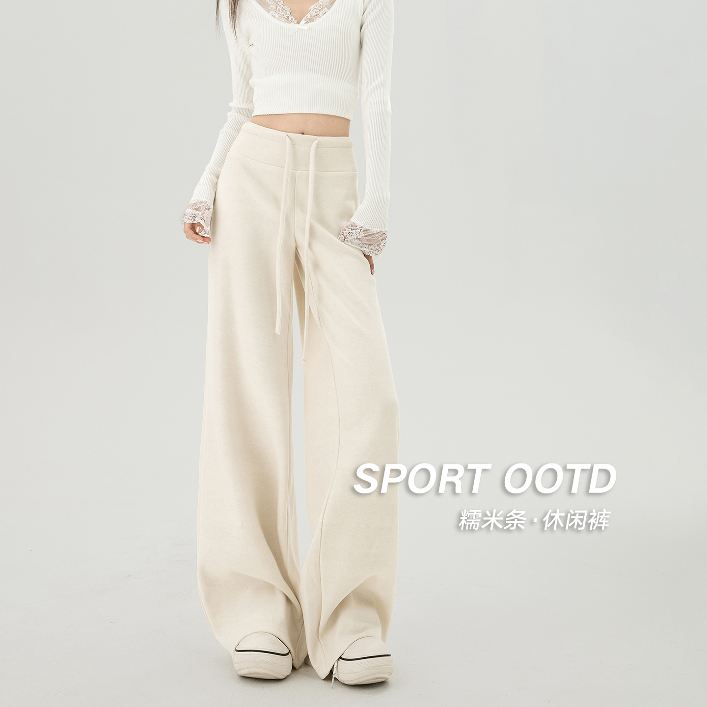 雅赛尔运动裤女秋季2025新款微喇叭加厚款宽松百搭高腰休闲阔腿裤