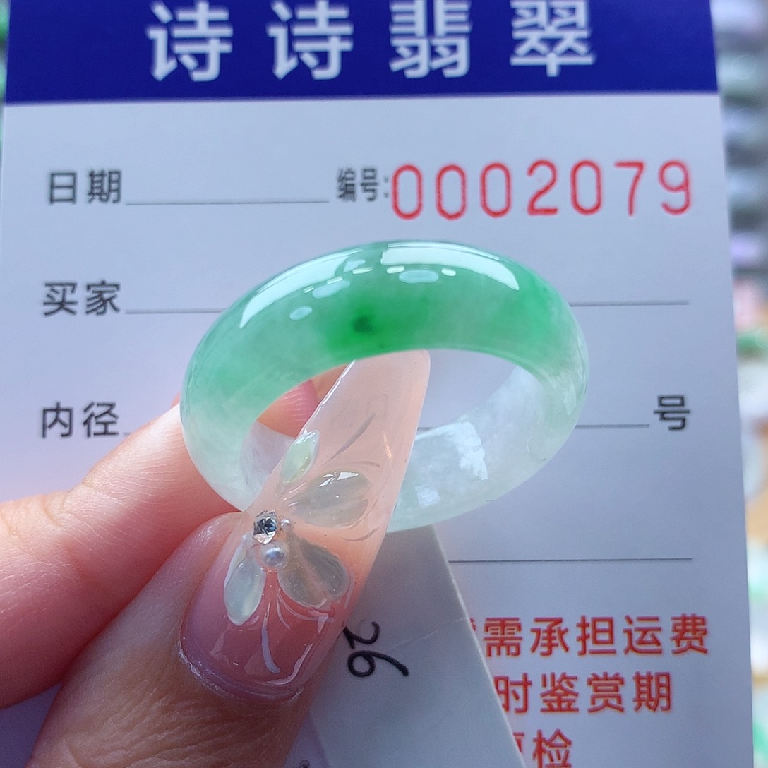 翡翠戒指未镶嵌X*G缅甸A货