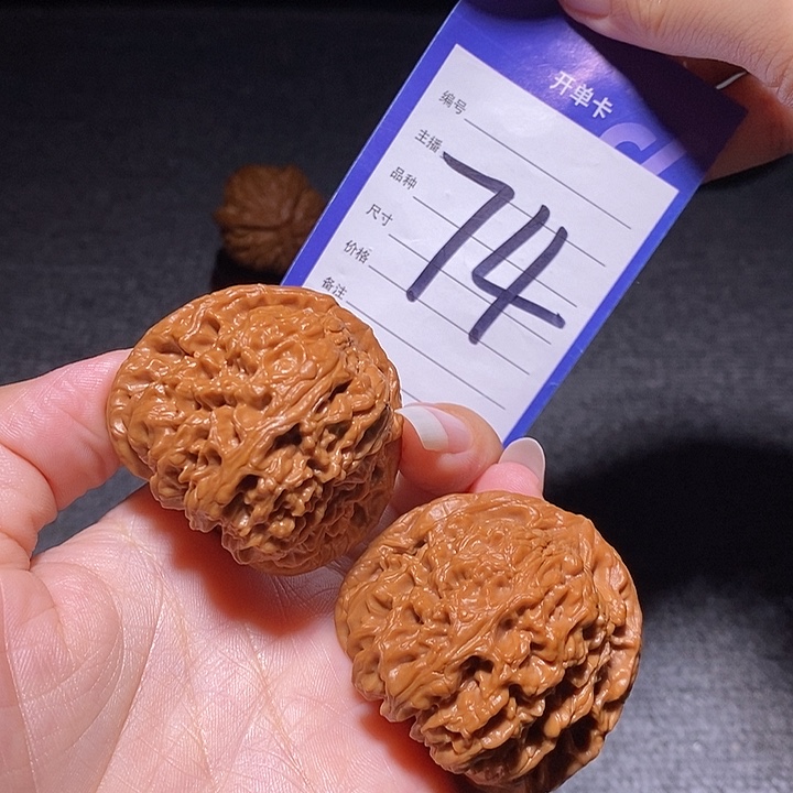 文玩核桃把件南疆石全品44左右