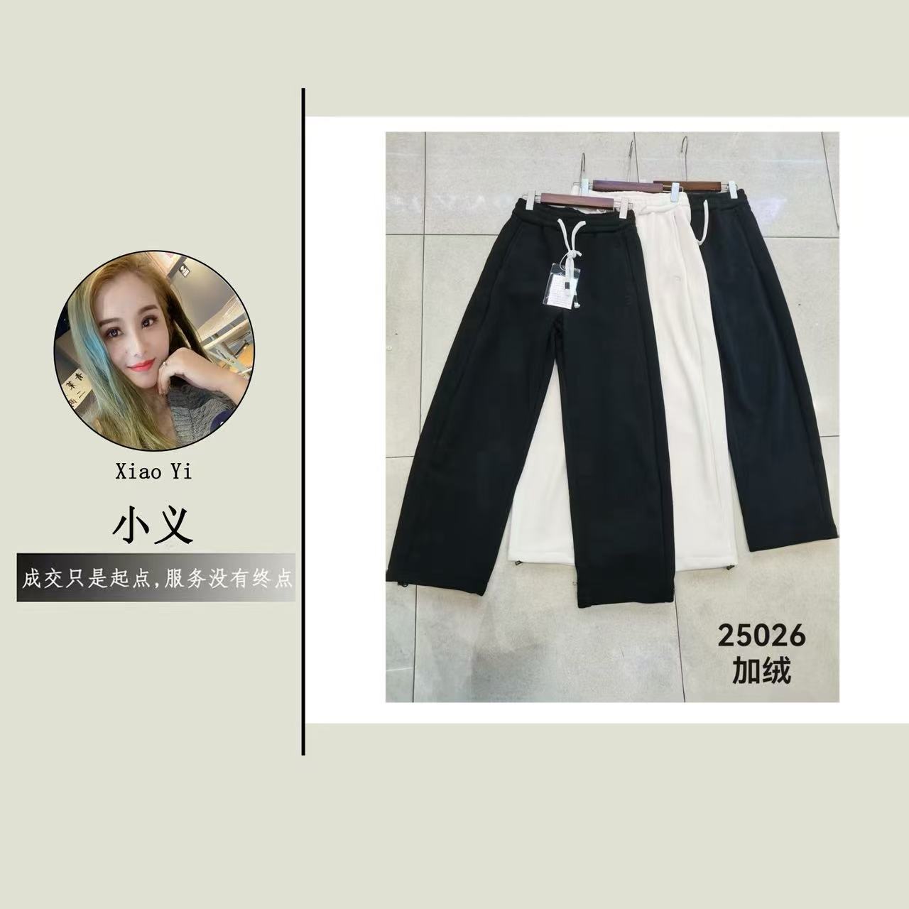 【25026】倩#松紧腰直筒宽松休闲裤