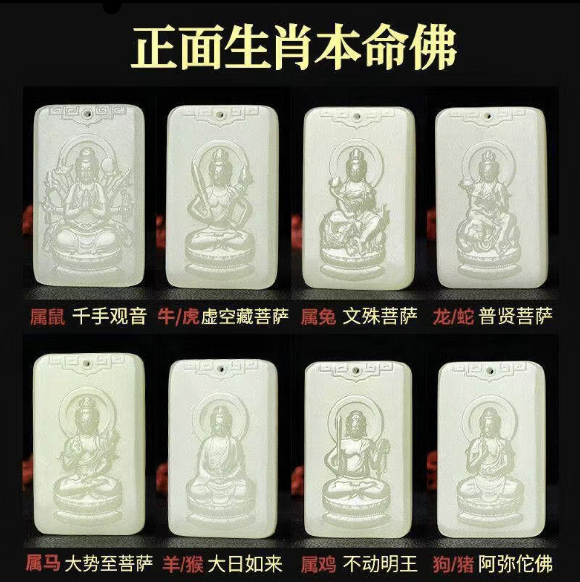 新疆昆仑山料方解石玉（一物一拍）