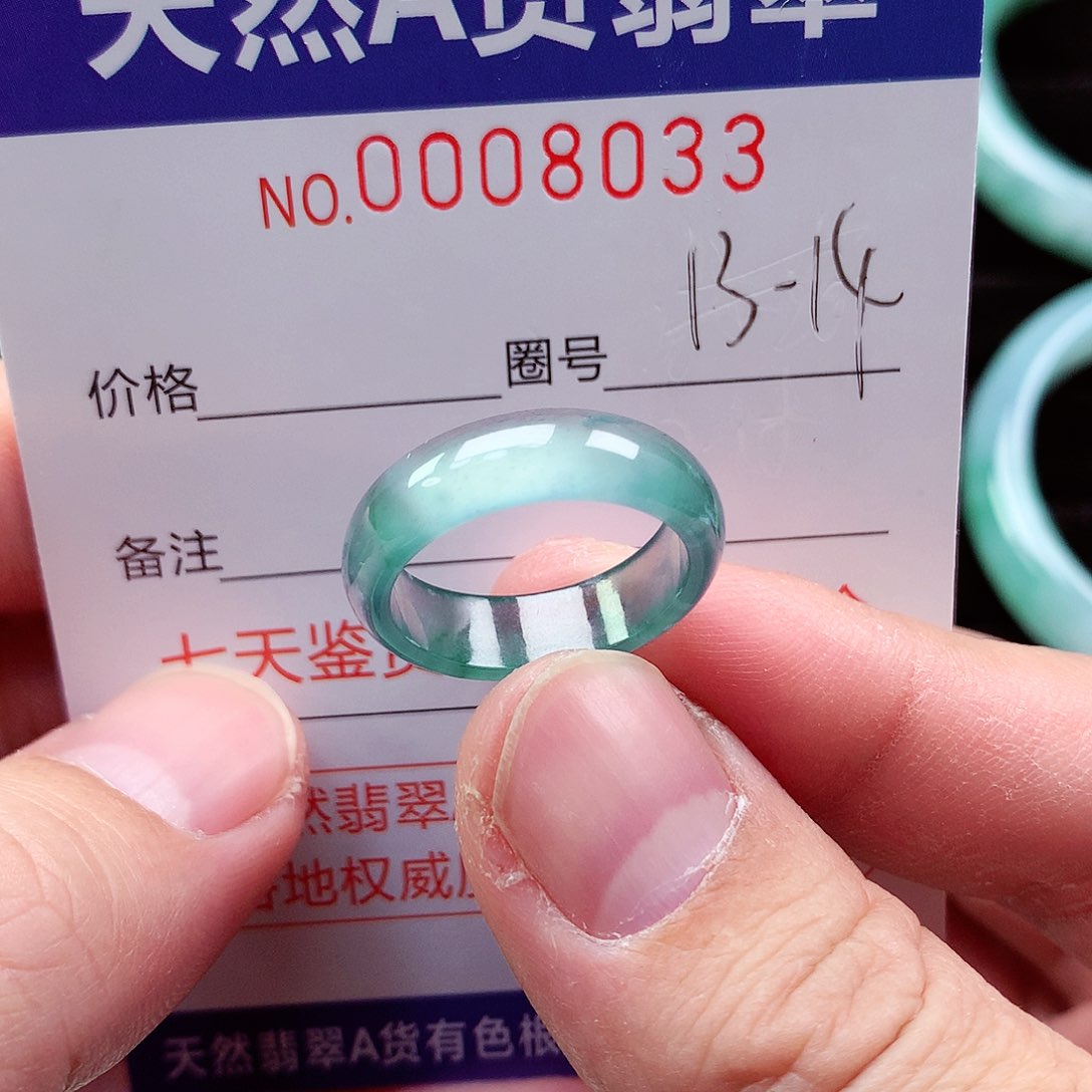 【闪购商品】翡翠戒指未镶嵌天然