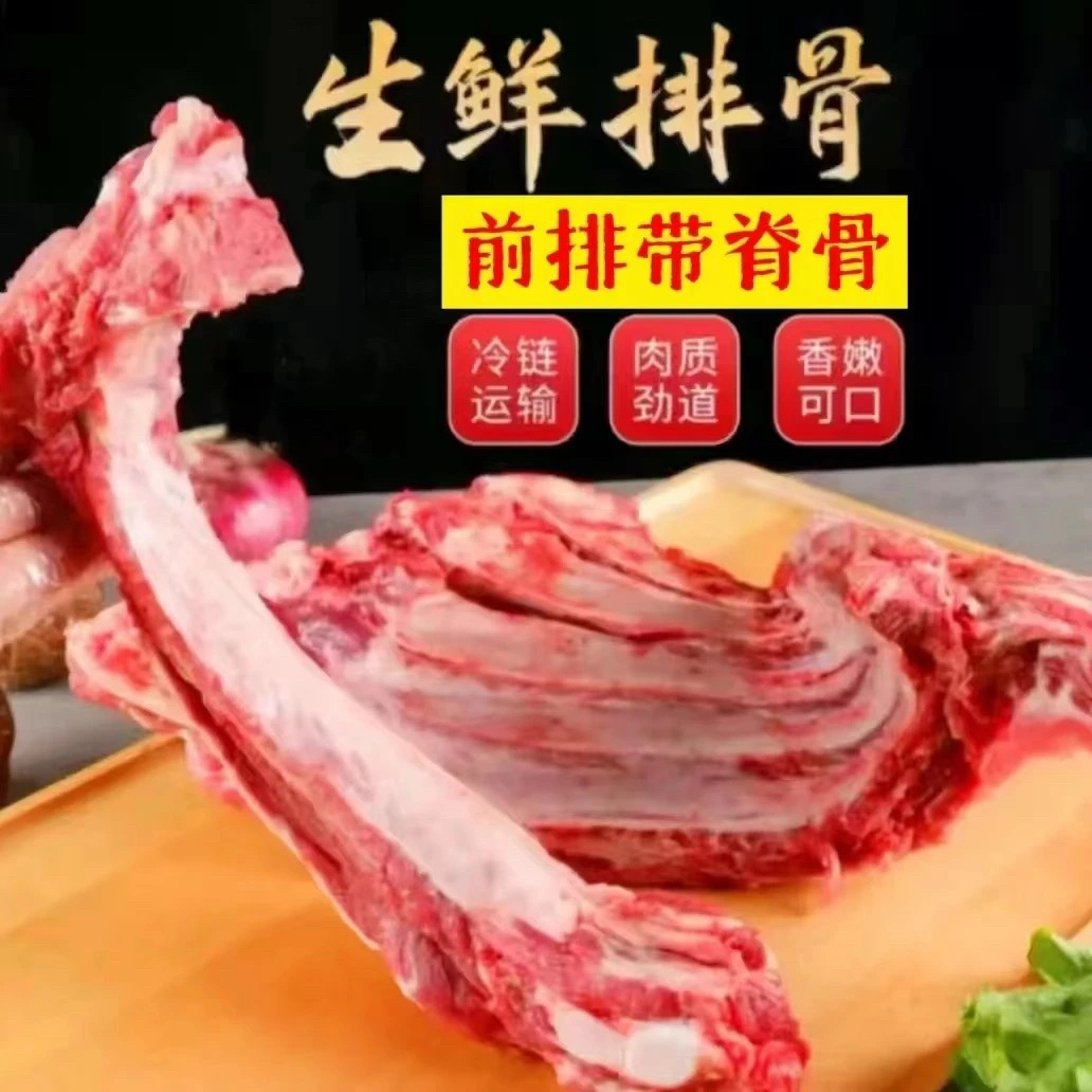 J精选农家土猪肋排带脊骨和脆骨5斤顺丰冷链发货