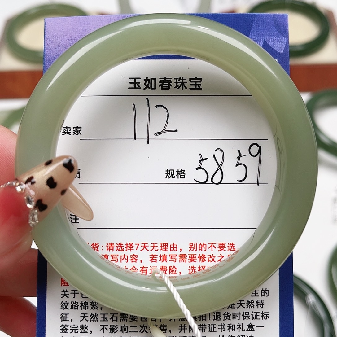 龙***龙和田玉未镶嵌手镯