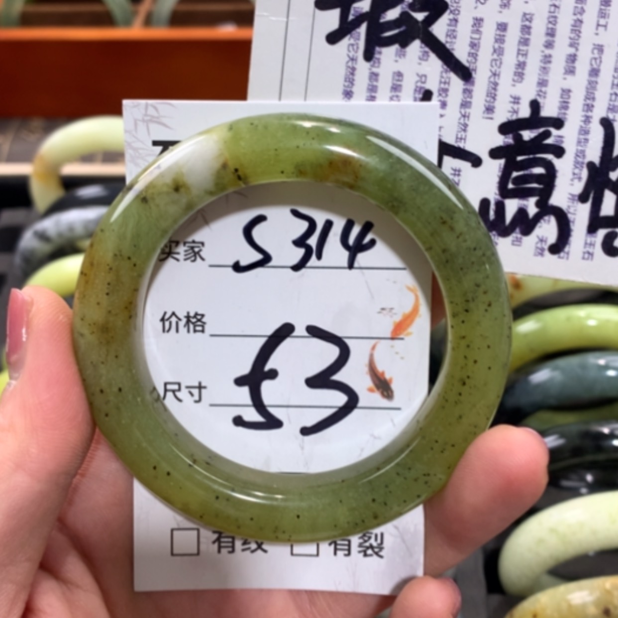 【闪购商品】未镶嵌蛇纹石玉手镯