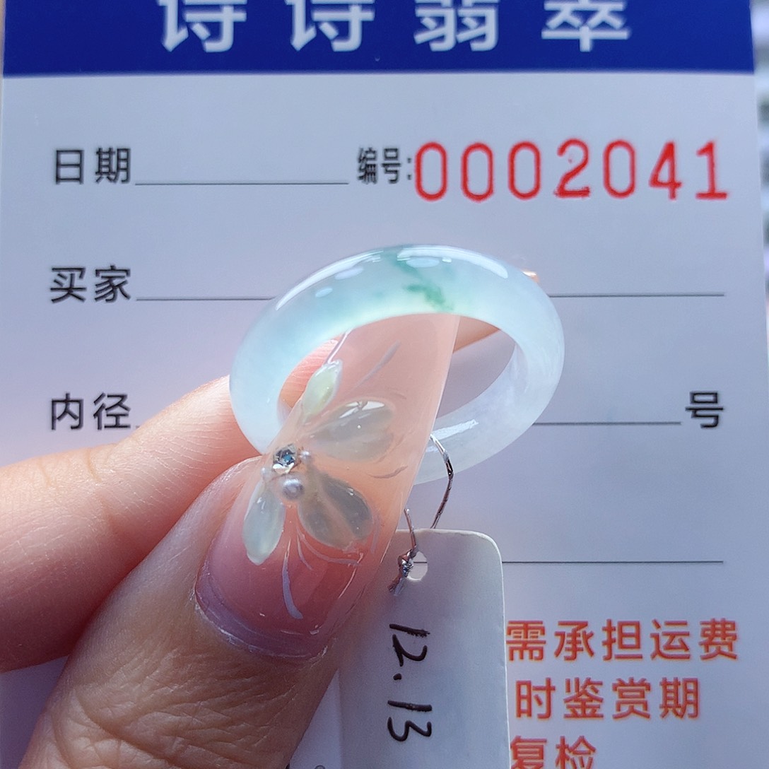 翡翠戒指未镶嵌缅甸A货
