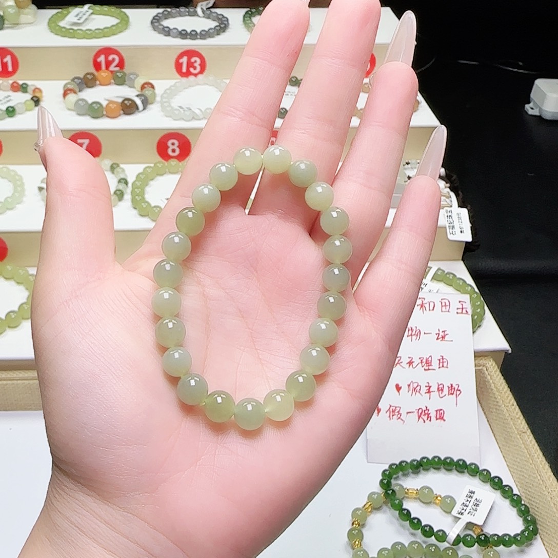 手链未镶嵌和田玉