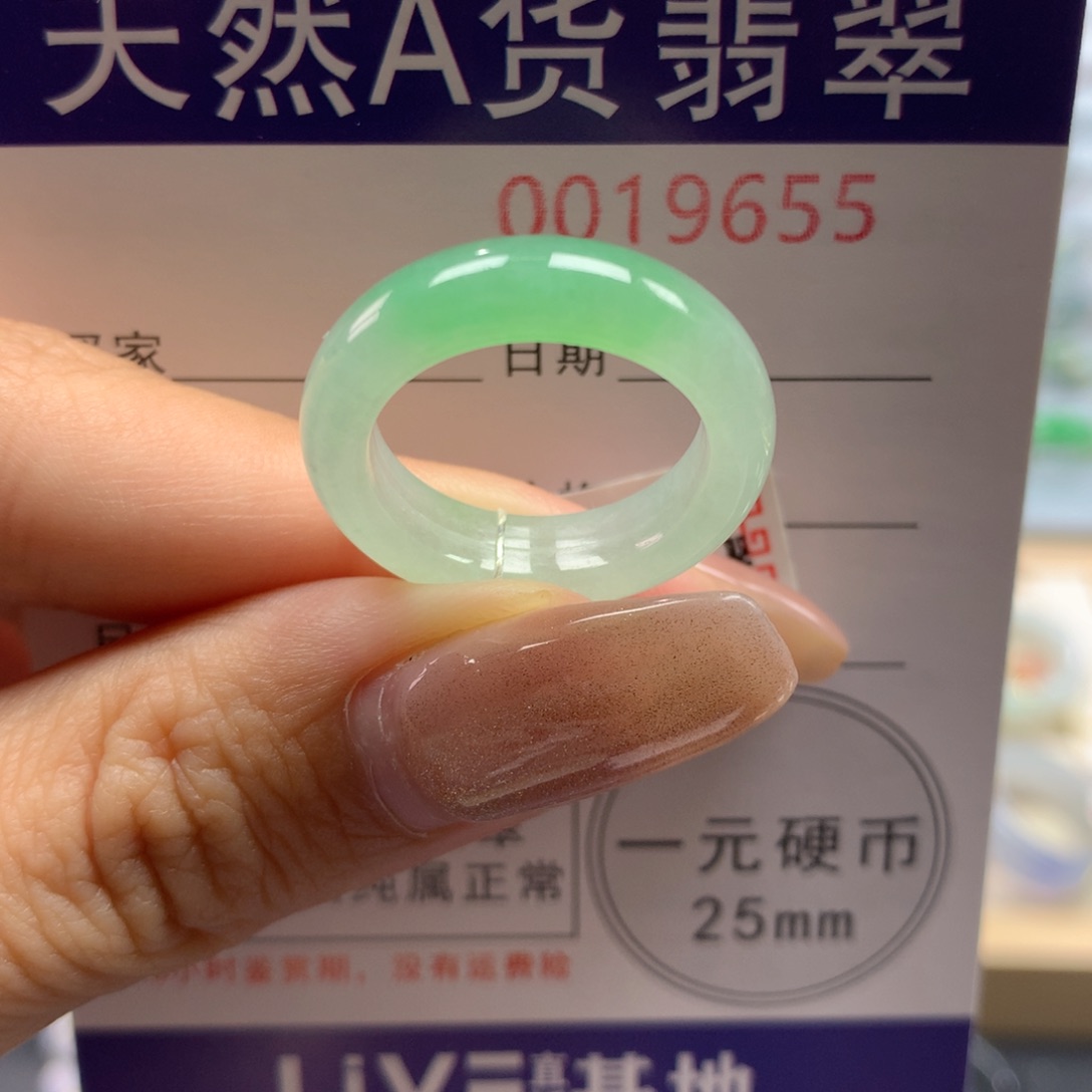 未镶嵌戒圈翡翠15号