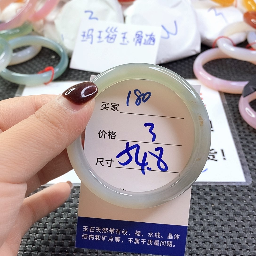 手镯玛瑙/玉髓未镶嵌180