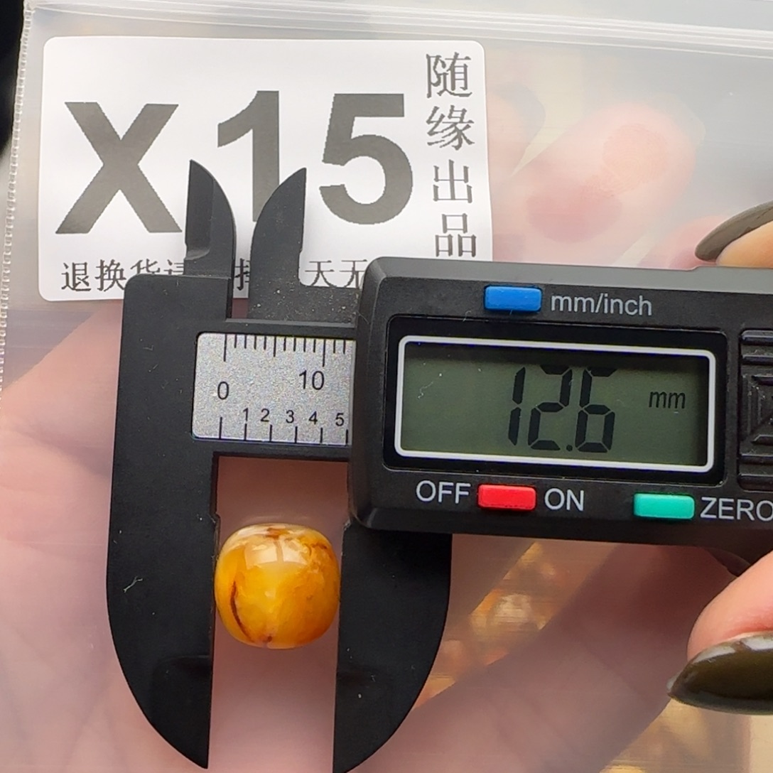 琥珀未镶嵌裸石老型福利