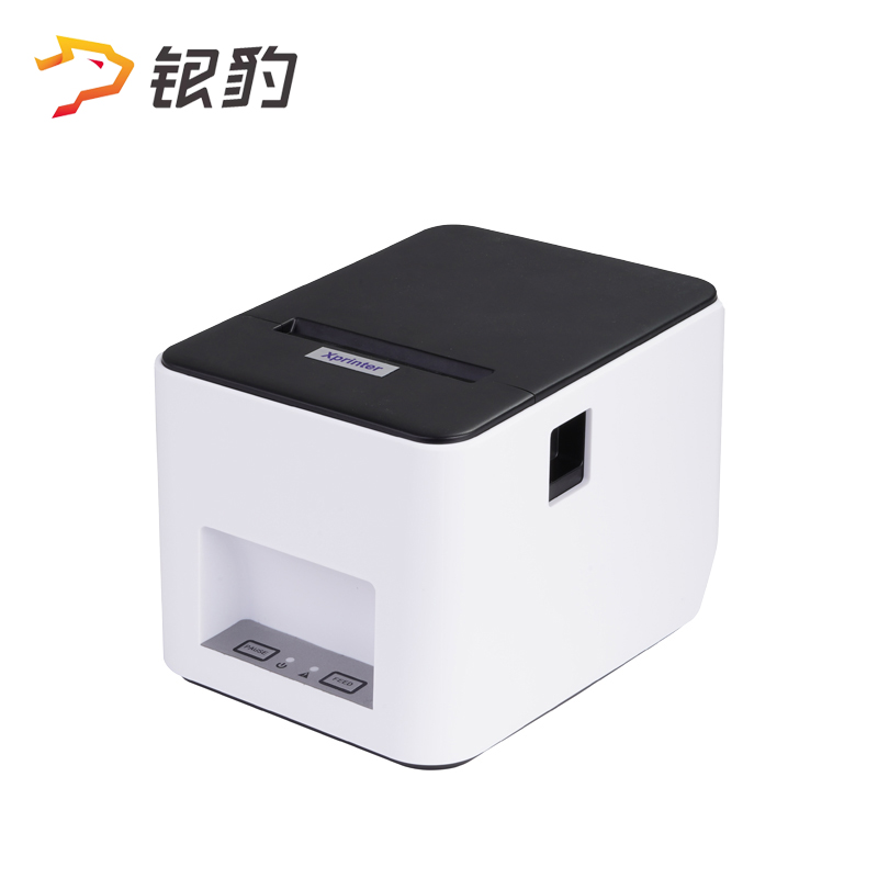 热敏蓝牙标签机打印机奶茶咖啡服装吊牌珠宝首饰价格贴纸货架商品