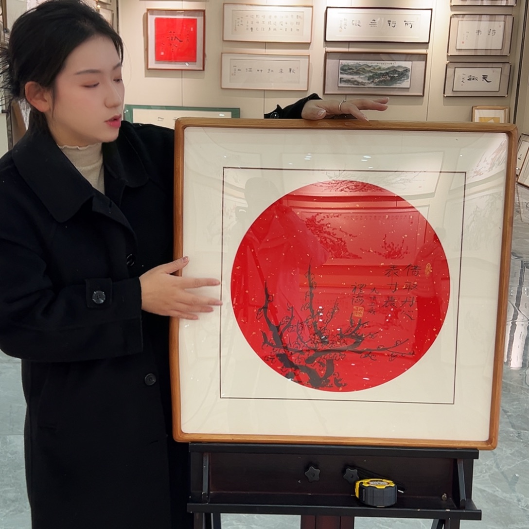 书法书画院书画作品