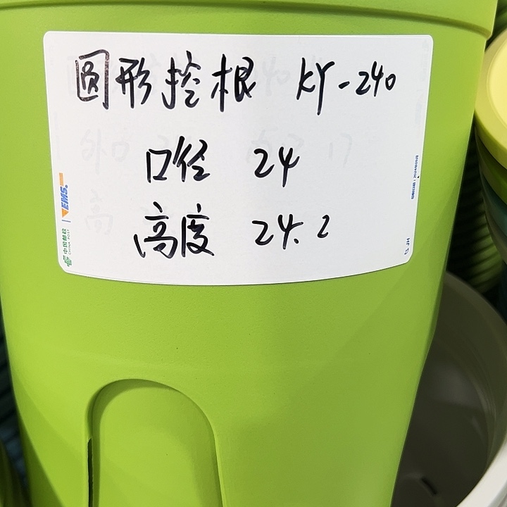 正品圆控口24高24混色8个带托