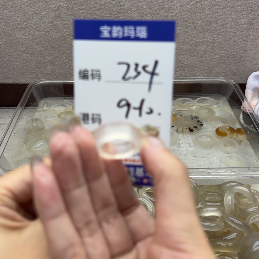 玛瑙/玉髓未镶嵌戒指