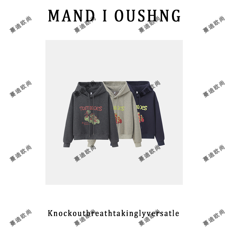 蔓迪欧尚2025秋冬新款连帽抽绳字母卫衣时尚洋气百搭（1010-1011）