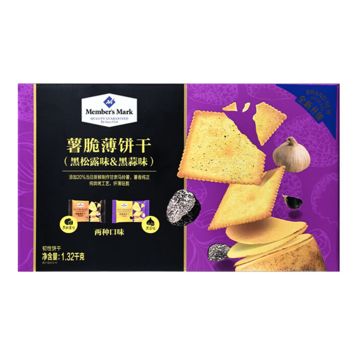 山姆超市薯脆薄饼干