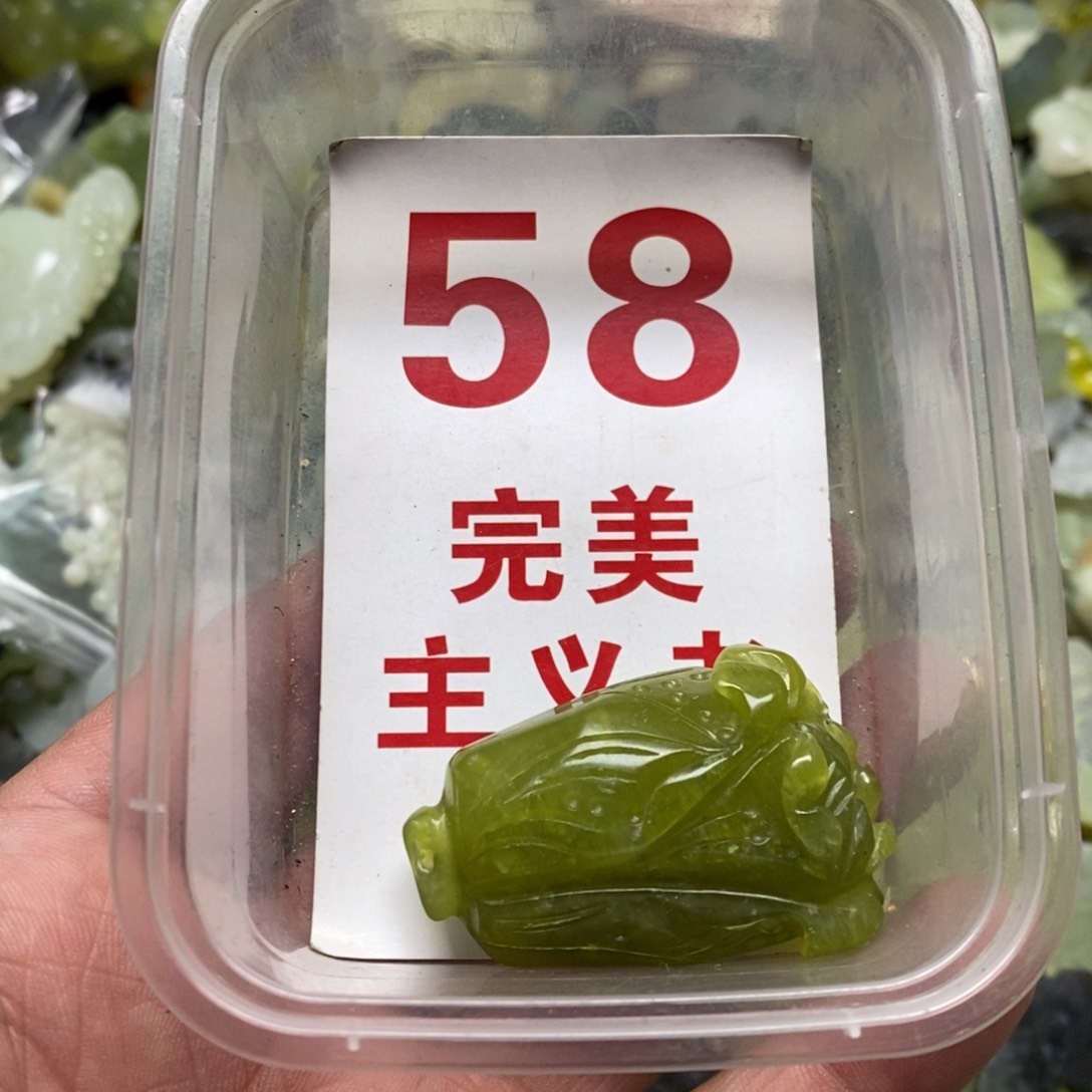 蛇纹石玉挂坠未镶嵌