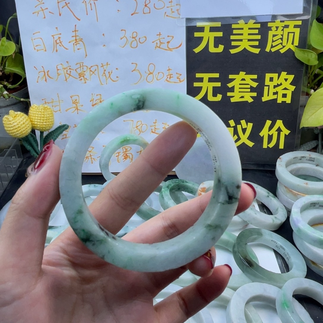 定制翡翠未镶嵌翡翠A货