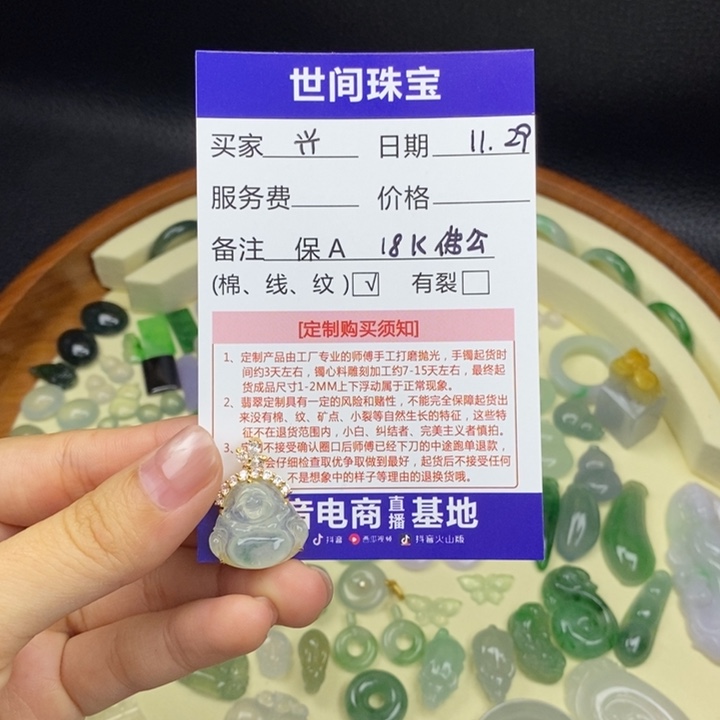 x***ʔ翡翠18K金镶嵌颈饰18k佛公