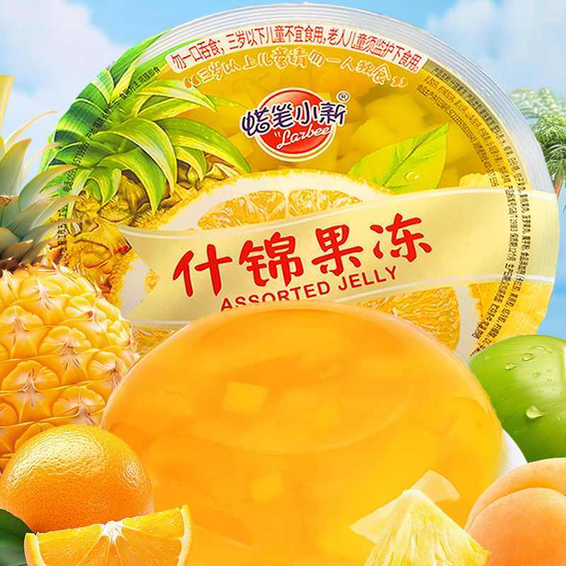 蜡笔小新超大果冻什锦2kg4斤超大版果冻黄桃椰果糖果巧克力零食