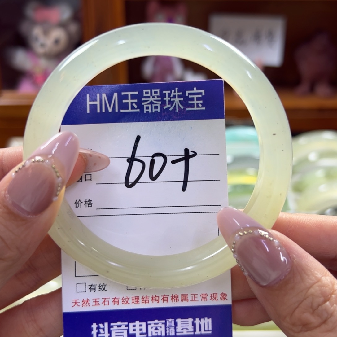 蛇纹石玉未镶嵌手镯298