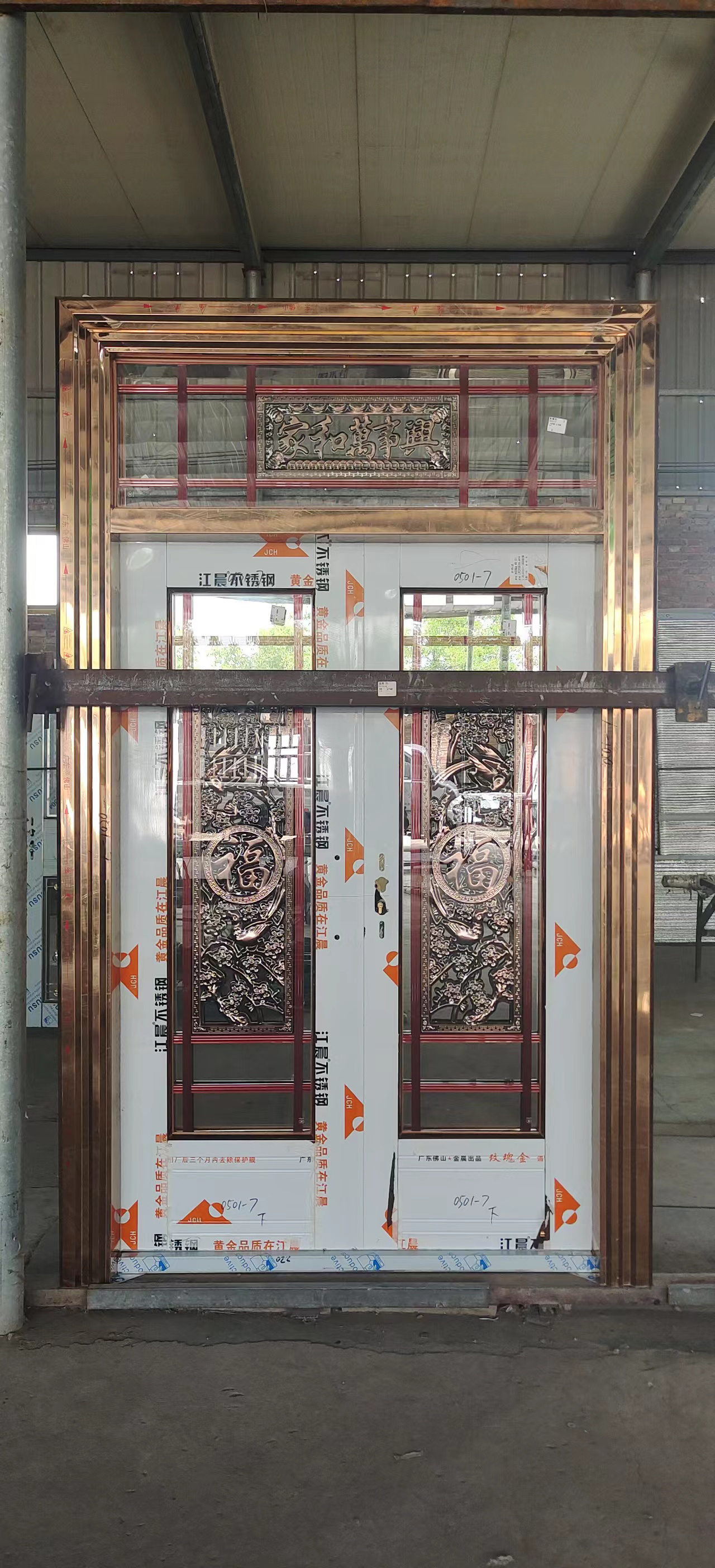 不锈钢玫瑰金金钱板入户大门