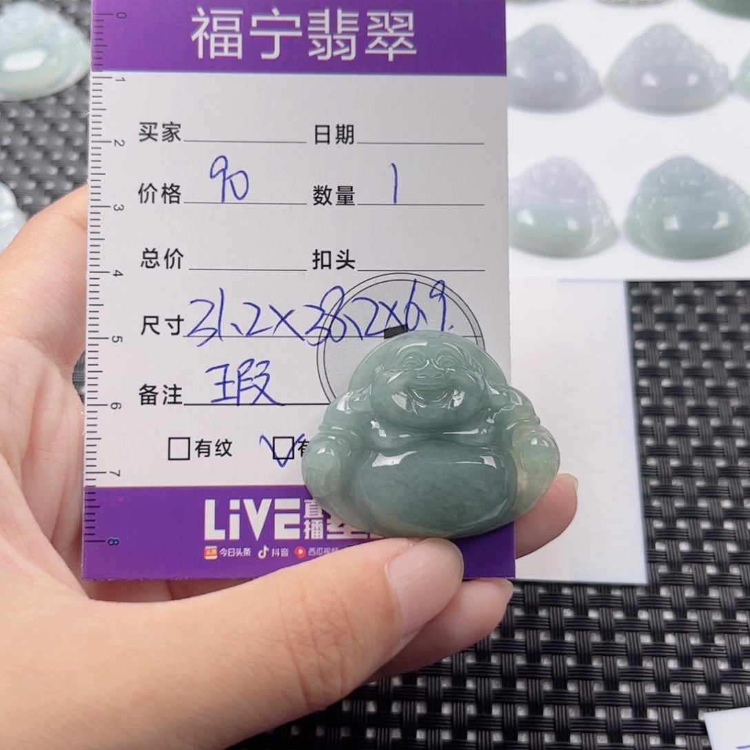 翡翠颈饰未镶嵌吊坠