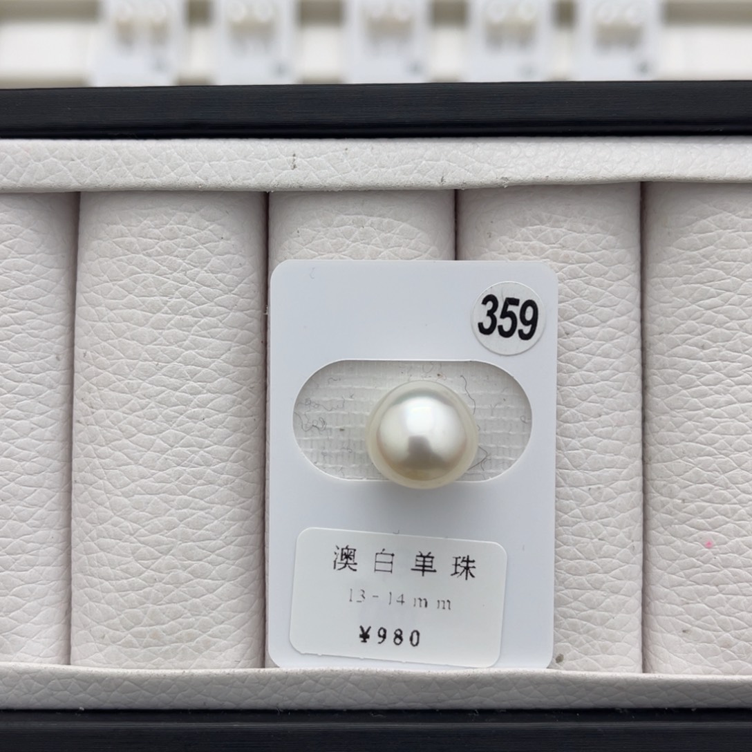 海水珍珠澳白饭团未镶嵌