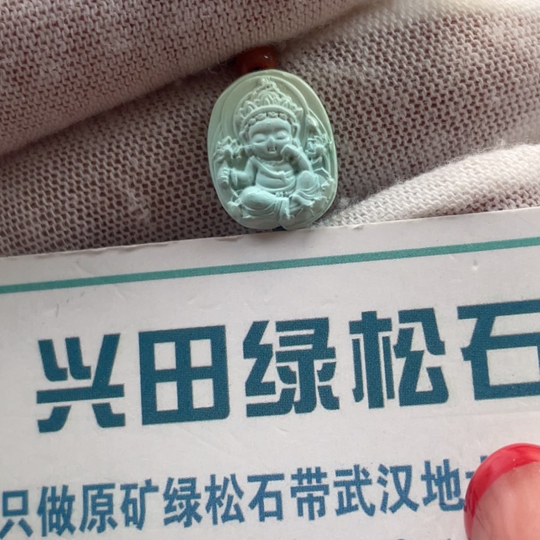 绿松石未镶嵌挂件