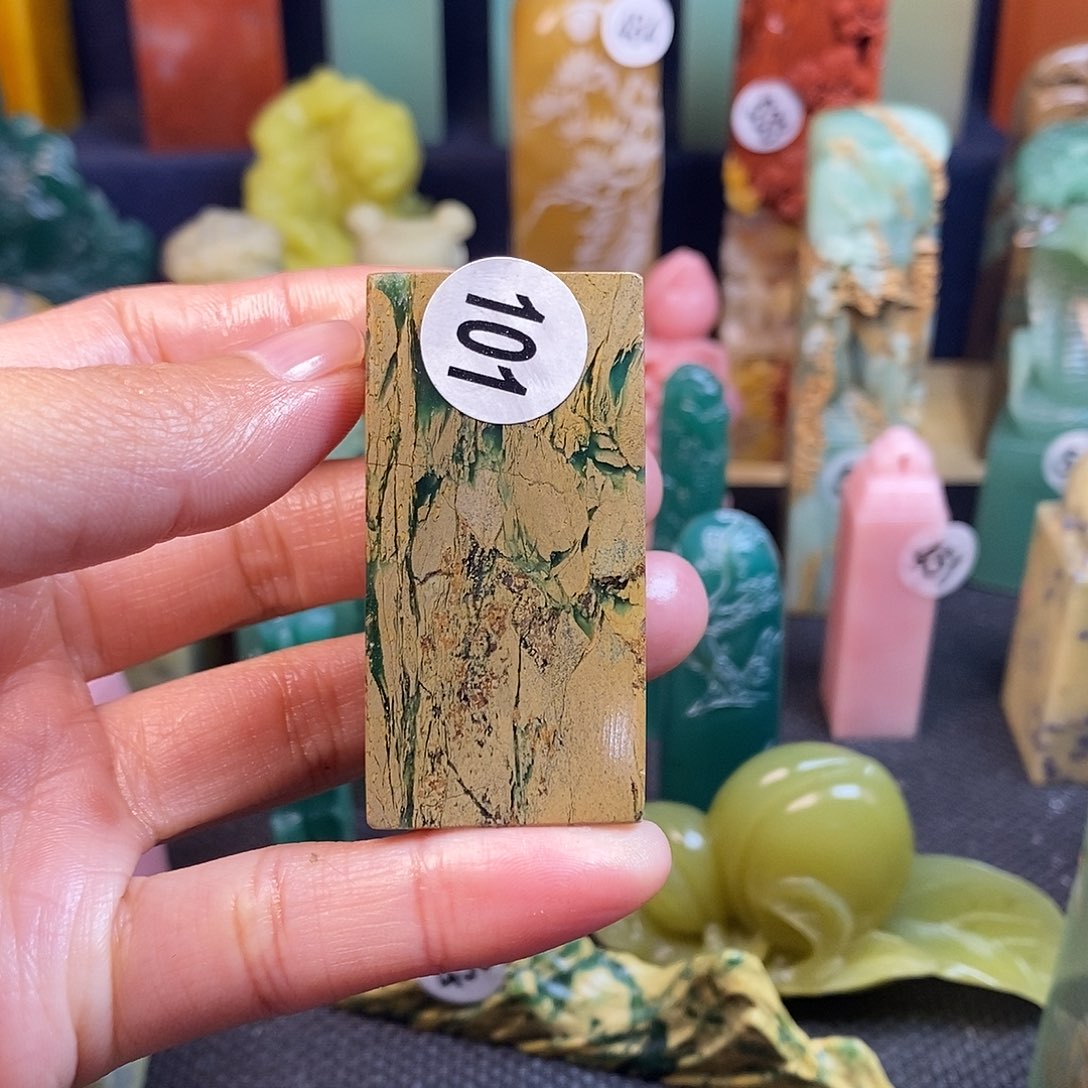 四川石篆刻作品展