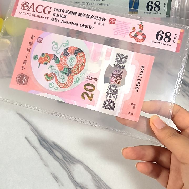 塑料088315668 无47尾8 ，，，