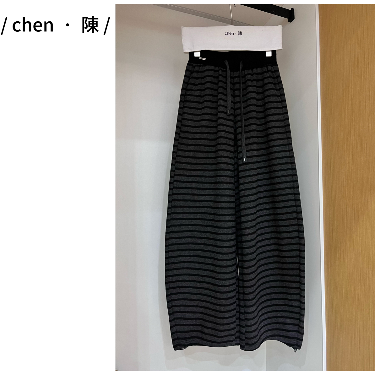 chen·陳冬季【条纹小标】松紧腰加绒休闲裤