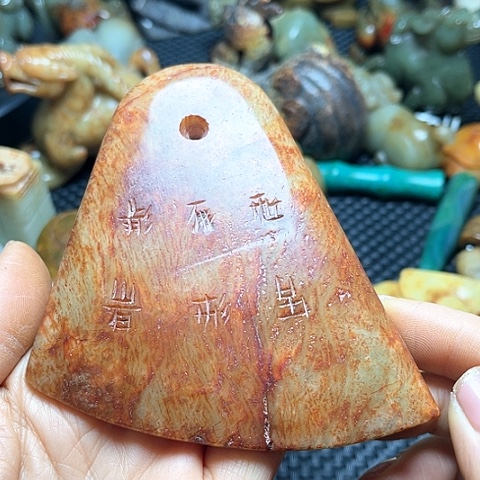 白玉菩提吊坠摆件