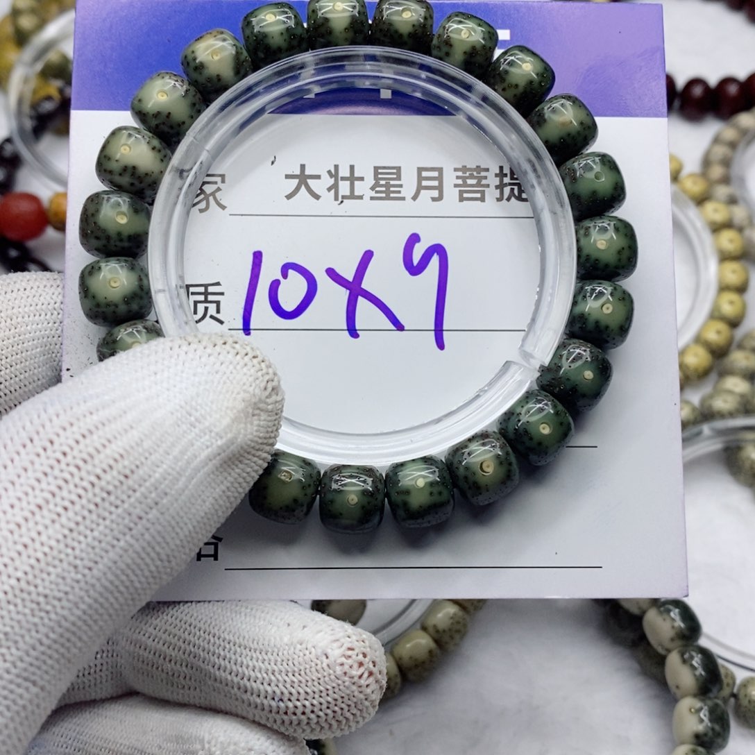 星月菩提吊坠星月菩提