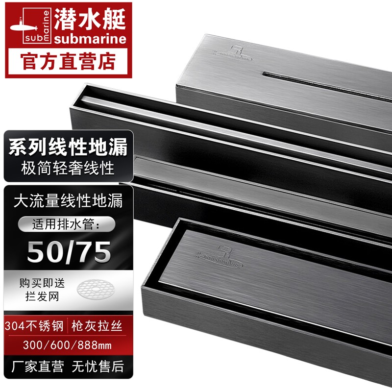 线性地漏超简304不锈钢长方形隐形卫生间长条浴室防臭地漏