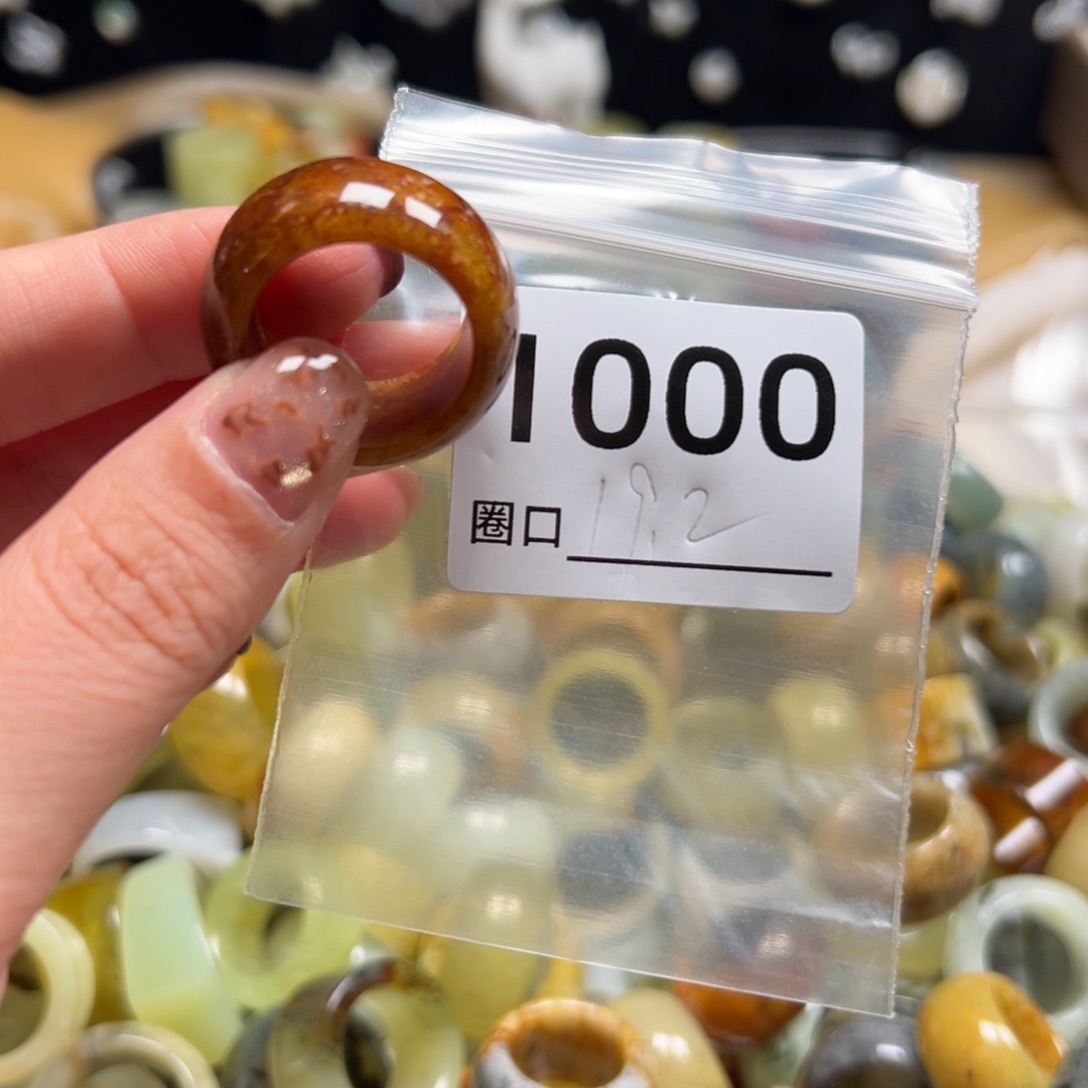 腊***五蛇纹石玉未镶嵌戒指