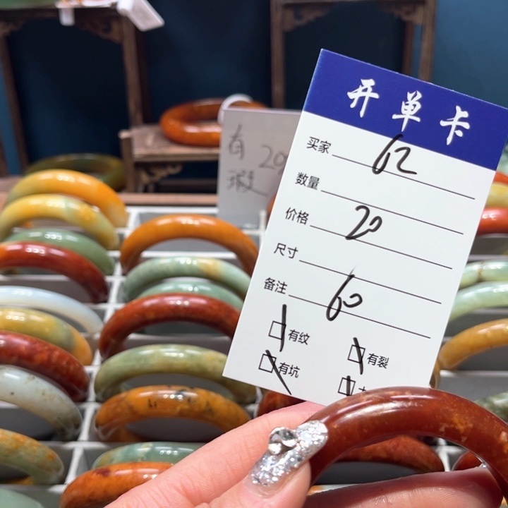 蛇纹石玉手镯未镶嵌香****6