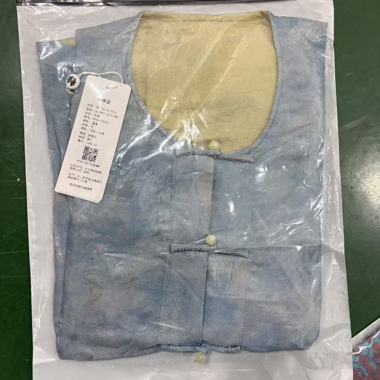 锦丝院微瑕【蓝楹】新中式百搭休闲气质国风夏季外套WTX67182250