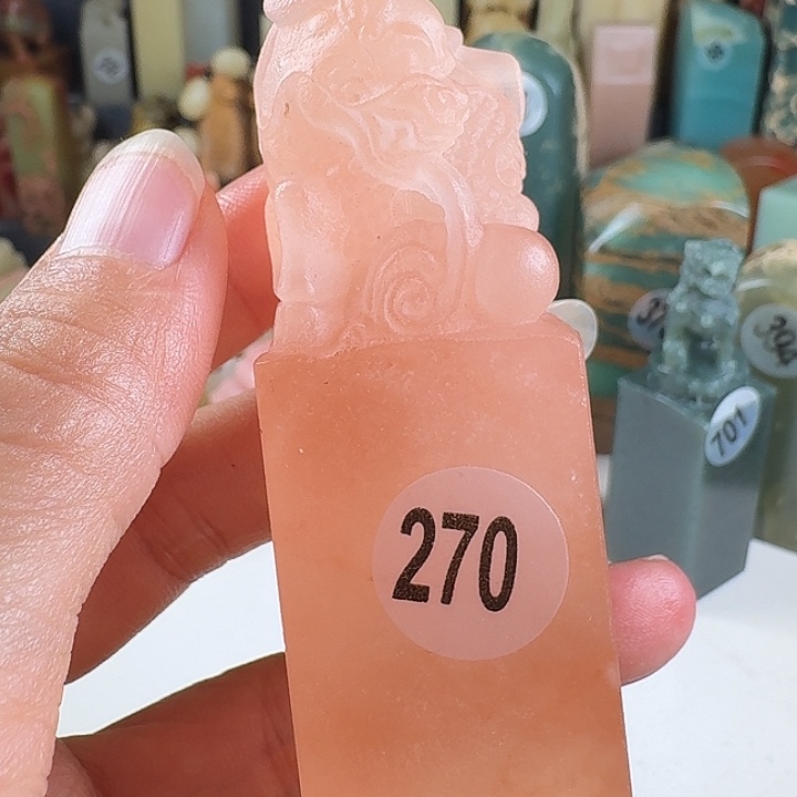 青田石印石印石章料…. 