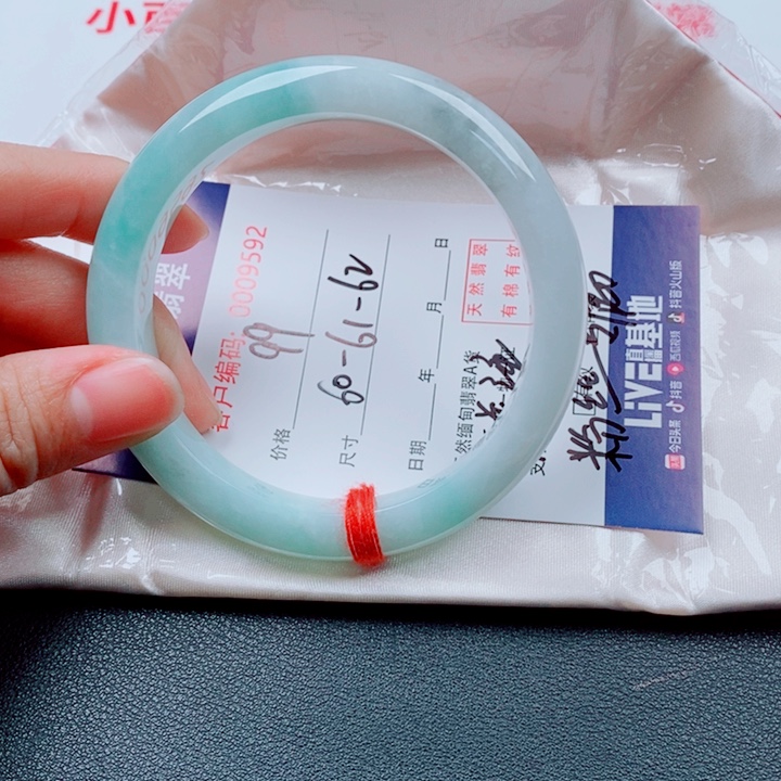 翡翠未镶嵌手镯天然翡翠手镯