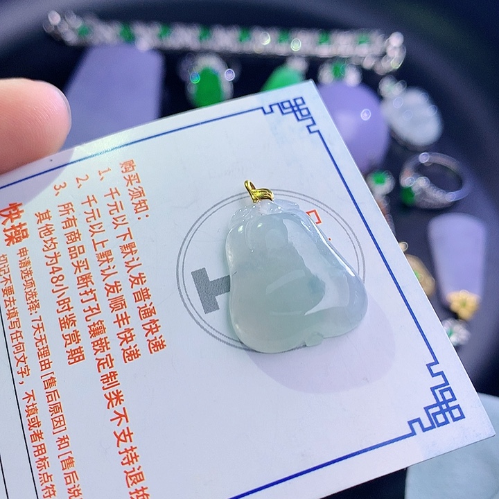 翡翠挂件18K金镶嵌694967