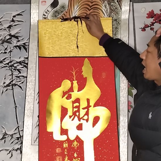 书法4111111111111111