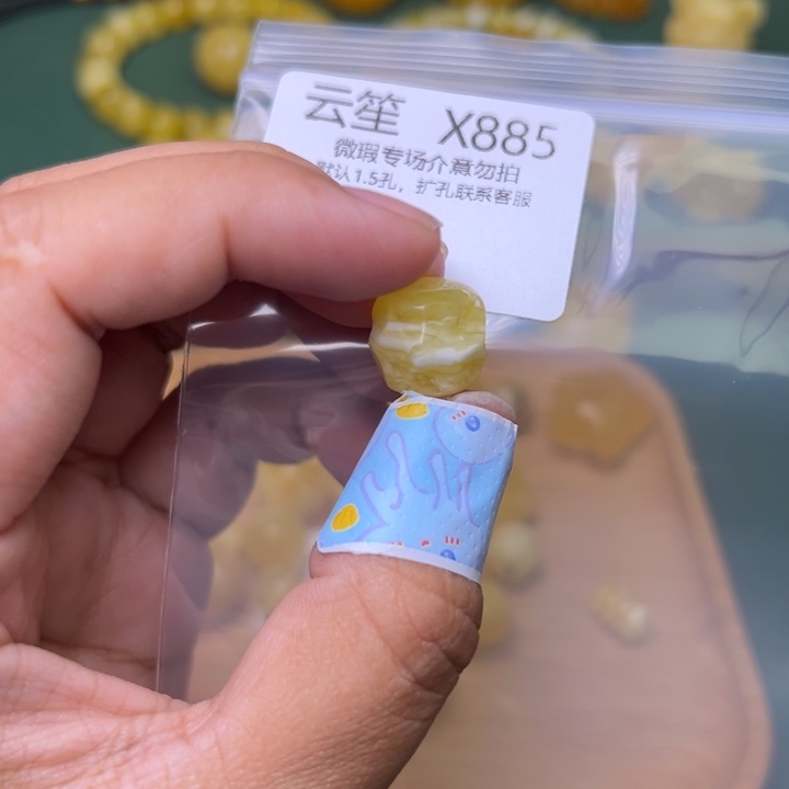 琥珀未镶嵌珠宝奇石